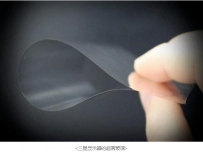 三星显示器超薄玻璃