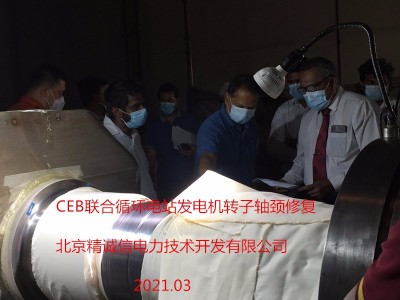 轴颈磨损划伤不用愁精诚信帮您解决图3