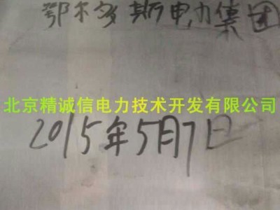 现场加工补焊修复图2