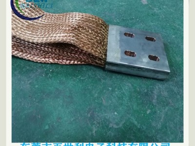 镀锡铜编织带叠层大载流量软连接图3