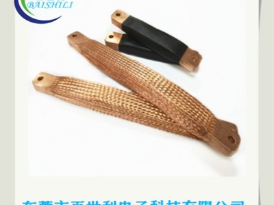铜线编织带多层叠加大电流软连接图3