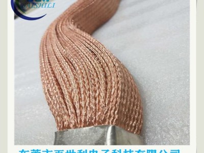 东莞厂家供应大电流镀锡铜编织带叠层软连接百世利铜编织带软连接图3