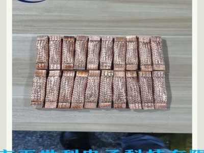 多层铜编织带熔压一体化软连接规格型号图2