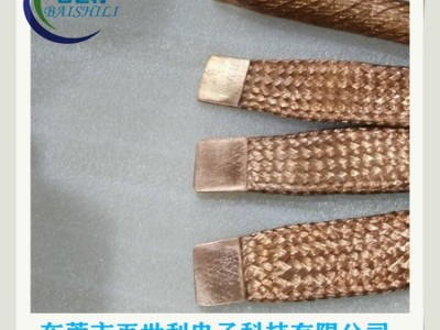 多层铜编织带熔压一体化软连接规格型号图4