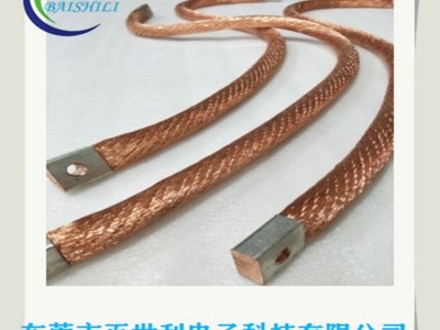 东莞镀锡铜绞线软连接  东莞百世利定制多股铜绞线软连接图2