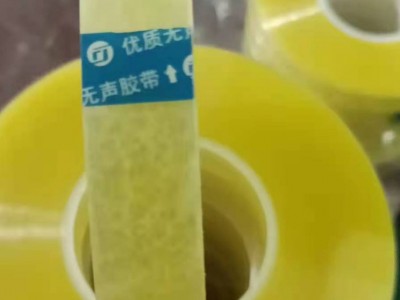 偏光片撕膜胶带，电子无声胶带，贴片胶带，排废胶带图3