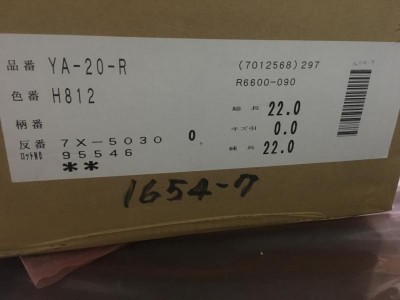 日本吉川磨擦布 LCD专用摩擦布 日本YA-20R-图2