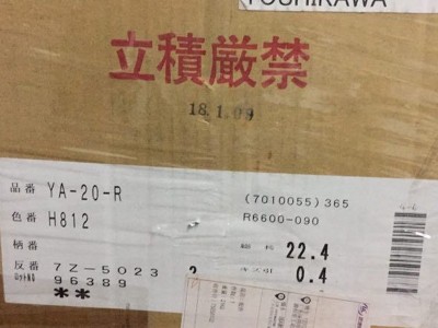 日本吉川磨擦布 LCD专用摩擦布 日本YA-20R-图3