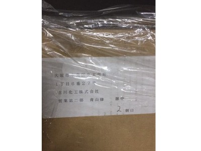 日本吉川磨擦布 LCD专用摩擦布 日本YA-20R-图4