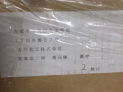 日本吉川磨擦布 LCD专用摩擦布 日本YA-20R-图5
