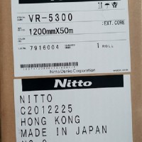 供应日东VR-5300强粘高粘PET双面胶带