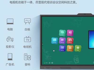 OWNEW教学一体机65 70 75 86寸智能教学会议平板图2
