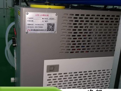 LED-UV固化自动化设备厂家批发（节能，智能UV固化机）-图1