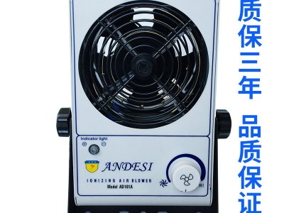 厂家直销防静电ECO交流离子风机图2