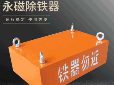 悬挂除铁器,电磁除铁器,永磁除铁器,砖机除铁器图5