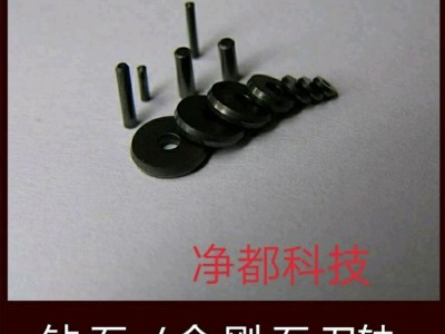 高渗透钻石刀轮 切割刀轮 LCD切割刀轮 金刚石钻孔机 刀轴图2