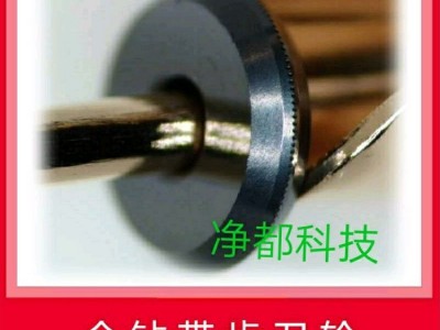 高渗透钻石刀轮 切割刀轮 LCD切割刀轮 金刚石钻孔机 刀轴图3