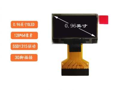 永中窄边0.96OLED显示屏0.96寸OLED插接图3