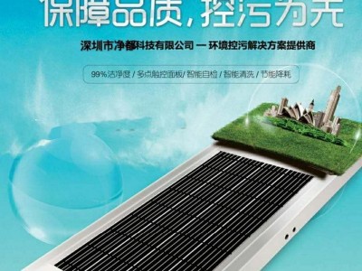 批发供应 无尘车间自动鞋底清洁机 净都鞋底清洁图5