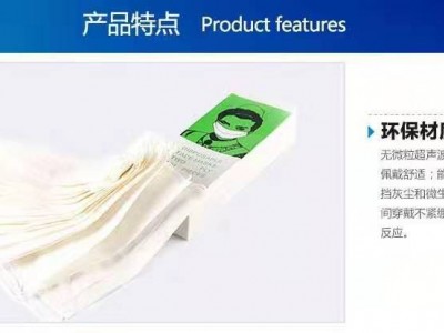 双层纸口罩，次性双层纸口罩，已消毒，防护，无尘纸，可供食品厂图2