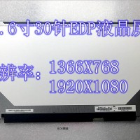 原装BOENT156WHM-N32Z模组A规质保售后12个月