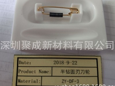 进口半钻圆刃日研玻璃刀轮2.5*0.8*0.65厚薄玻璃专用图2