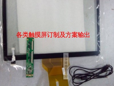 大量供应各类各尺寸电阻和电容屏来样来图设计制作现有公模匹配图2
