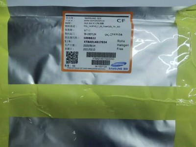 长期供应21.5，23.8，27寸A规偏光片图2