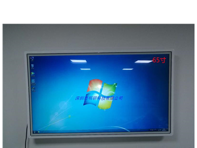 明研科技65寸红外触摸一体机壁挂式图1