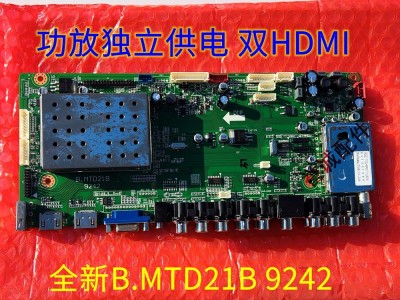 专业销售液晶电视配件驱动板主板电源板图2