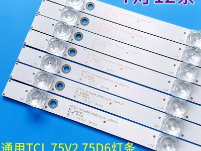 专业销售液晶电视配件驱动板主板电源板图9