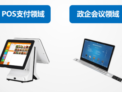 全贴合厂家图3