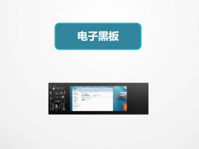 电视机全贴合图4