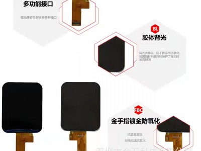 1.69寸TFT液晶显示屏焊接12PIN图4