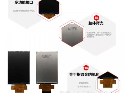 3.5寸TFT液晶屏45pin工控屏图4