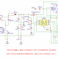 单双节锂电池6-8.4V升9V.12V24V快充PD升压方案