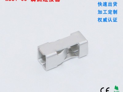 2065五金贴片端子LED光源铝基板贴片连接器照明电子元件图1