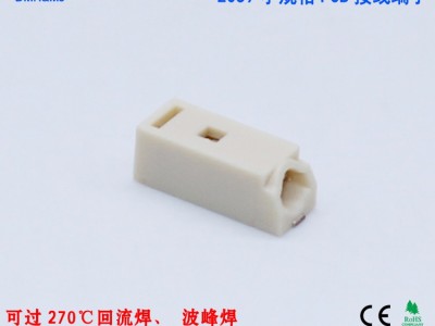 PCB插入式卡线端子LED照明核心导线连接器2059贴片端子图1