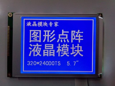 液晶显示屏液晶显示模组图1