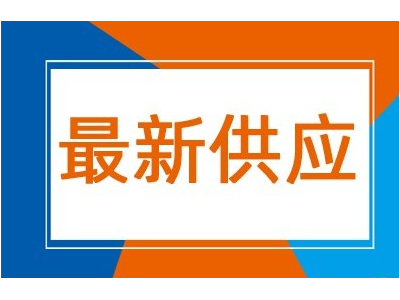 现货供应奇美 AU 京东方 大小尺寸玻璃模组，可对公，可订货图1