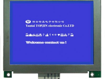液晶模组的研发以及生产加工图4