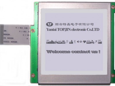 液晶模组的研发以及生产加工图5
