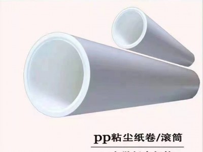 PP粘尘纸卷(免刀)图3