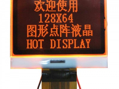 隔膜阀显示屏HTG12864C鑫洪泰显示屏图4