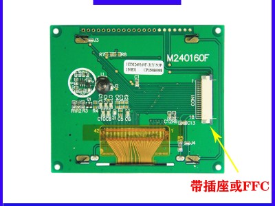 变频器显示屏240160LCD液晶屏HTG240160L图3