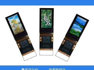京东方 0.71寸 OLED  MIPI 接口 VR/军工图1
