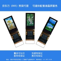 京东方 0.71寸 OLED  MIPI 接口 VR/军工