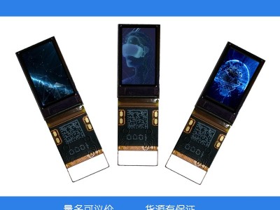 京东方 0.71寸 OLED  MIPI 接口 VR/军工图2