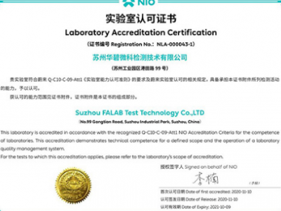 液晶显示器材失效分析鉴定图5