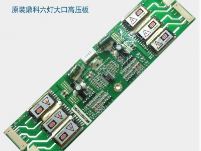 供应工业高压板 CXA-M10A-L 双灯图9